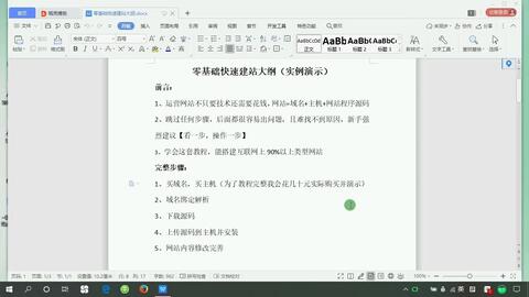 宁波网站制作 30分钟建站入门教程 织梦建站视频教程全集 如何制作英文网站 上海营销型网站建设 怎样制作asp网站