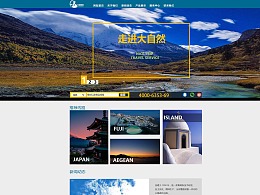 上海通易建材网页设计|网页|企业官网|昕儿贝贝