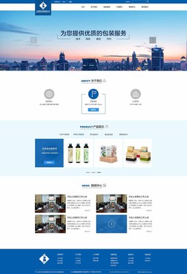 上海保禄网站二次改版|企业官网|网页|Aerlun - 原创设计作品 