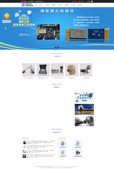 IT科技通讯类/web网页设计/企业官网设计/公司建站